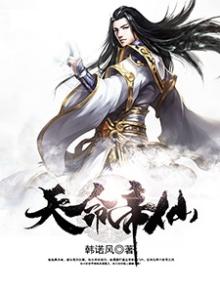 天命帝后