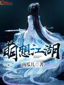 梦想江湖攻略