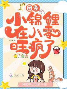 团宠种田:锦鲤小福女唐婉的小说