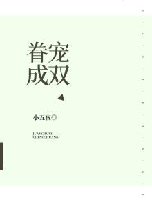 眷宠甜心霸道爱