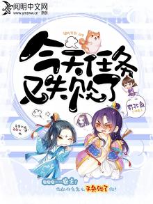 任务没有完成怎么办