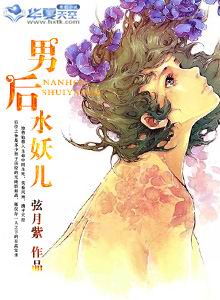 妖孽男主小说