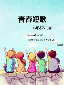 青春唯美歌曲