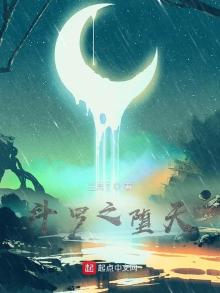 斗罗堕天使是千道流的吗
