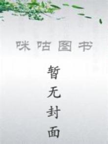 神仙王爷情挑小妖妃 天使星星
