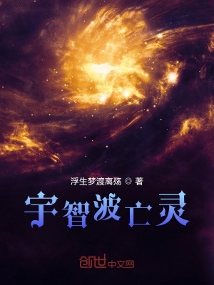 宇智波止