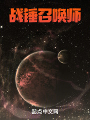 战锤招募领主