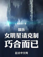 明星,女的