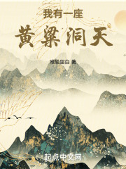 我有一座黄金渔场最新章节