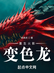 重生火影变成尾兽的小说