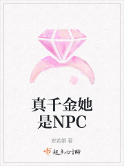 真千金后她飒爆了