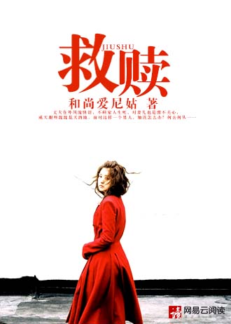 救赎对象想让我攻他[快穿]免费阅读番外