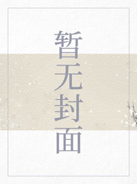 十宗罪小说