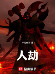 神话演义从三国开始十九代目