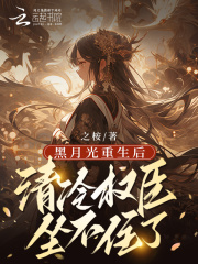 草原公主视频