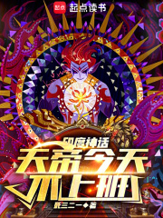 天帝是上神吗