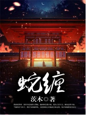 蛇缠腰疱疹后遗症神经痛吃什么药