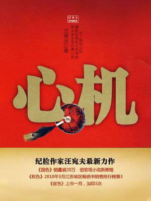 心肌缺血怎么引起的