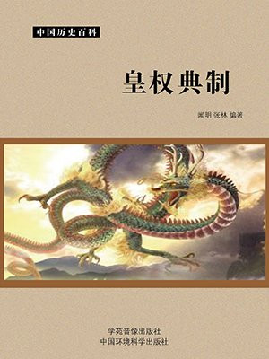 皇权ifc