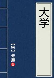 大学入团申请书