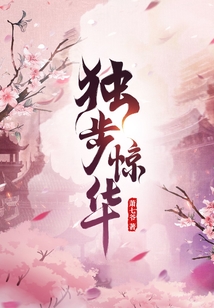 魔帝狂妃:废柴要逆天 人物
