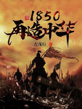 汉口1872
