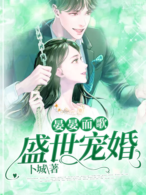 《晏晏》