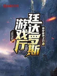 廷达罗斯猎犬如何击退