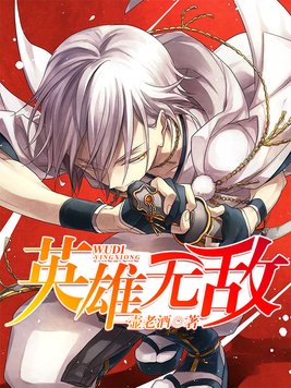 英雄无敌3手机单机版