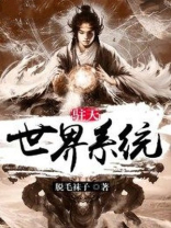 诸天小说世界