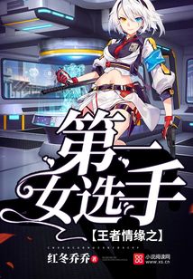 王者情缘游戏