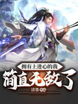 真正有上进心的人,只有2%