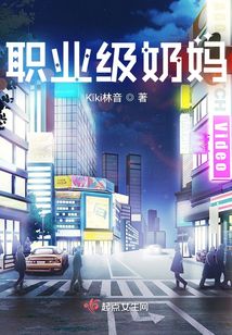剑三奶妈职业