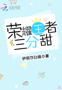 王者荣耀很甜的情侣名