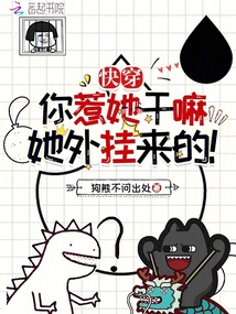 你惹他干嘛是什么意思
