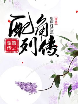 甄执浣橇写嗨频男∷