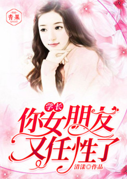 甜宠“妖精”撩上瘾