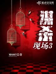 谋杀现场3下载