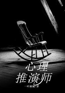 心理救援桌面推演