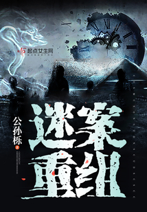 扫黑重组案