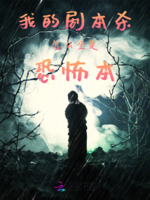 剧本杀为何越来越凉