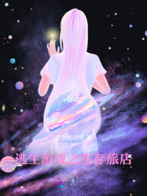逃生游戏攻略视频