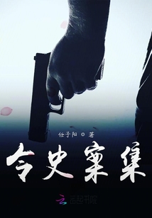 令史是几品