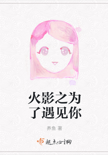 为了遇见你简谱