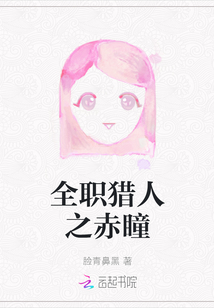 全职猎人旧版