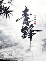 青锋峡在哪