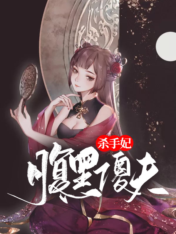 腹黑傻子
