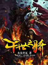 千世之前是哪个战队的