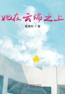 云端之上动漫