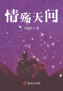 情殇张天其